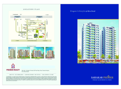 Sahakar Premier Brochure