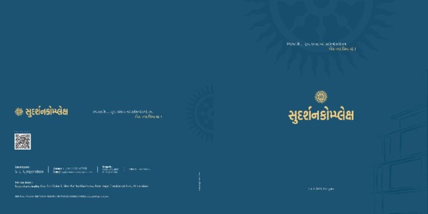 Sudarshan Complex Brochure