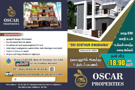 Oscar Sri Senthur Dwarakka Brochure