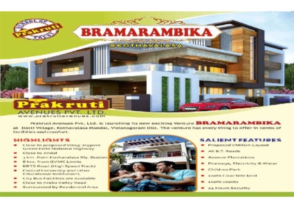 Prakruti Bramarambika Brochure