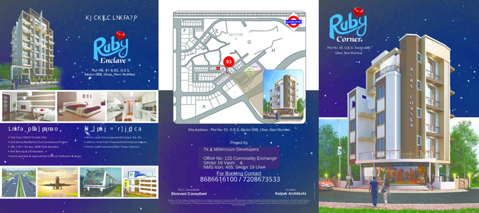 Ruby Corner Mumbai Navi, Ulwe | Price List & Brochure, Floor Plan ...