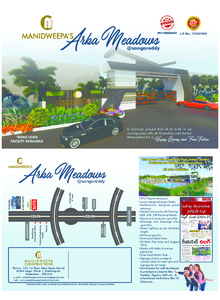 Manidweepa Arka Meadows Brochure