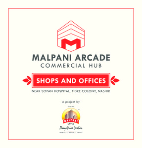 Malpani Arcade Brochure