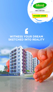 Shreevastu Residency Brochure