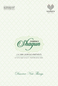 Chordia Shagun Brochure