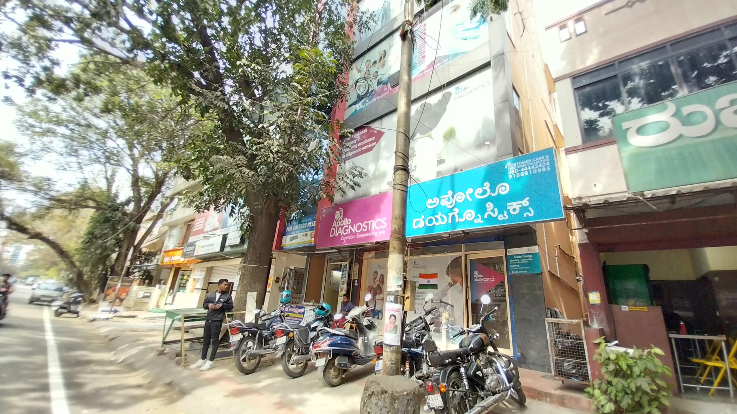 Kasturi Nagar Bangalore One