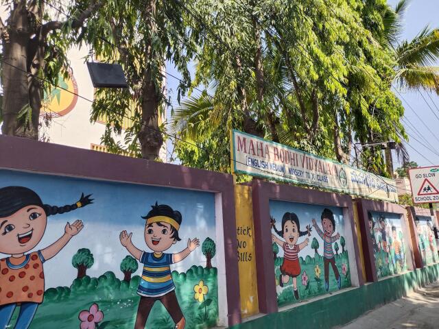 School In New Bowenpally