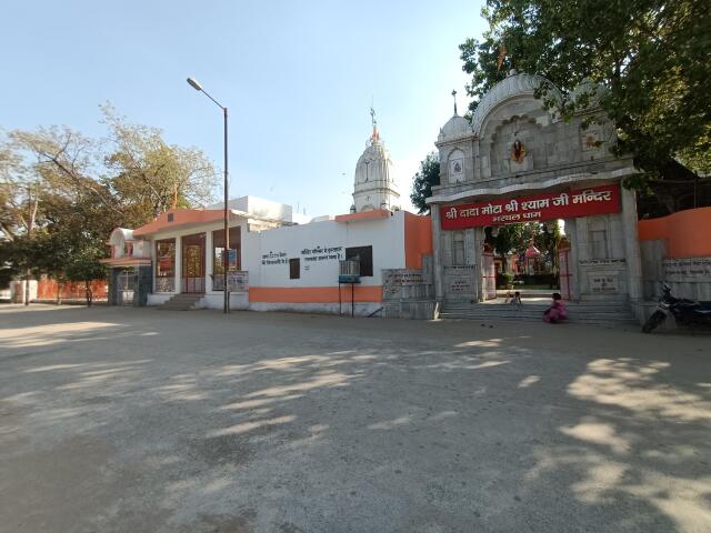 Religious Place In Sector 26 Dwarka