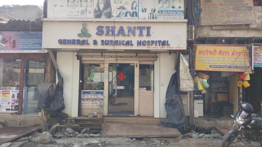 Hospital In Shivaji Nagar