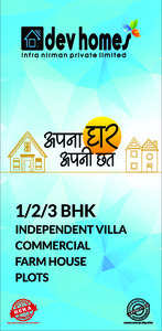 Devhomes Nirman Bindu Khera, Rudrapur | Price List & Brochure, Floor ...