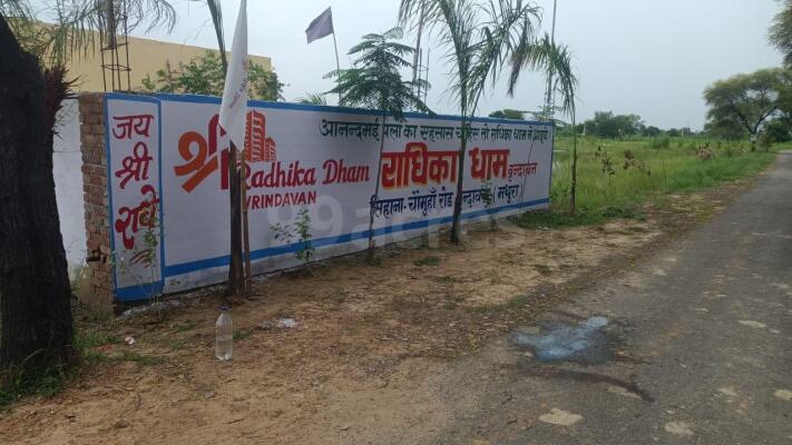 Residential Land   Plot For Sale In Akbarpur Village Vrindavan - 100 Sq 