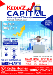 Kediaz Capital Brochure