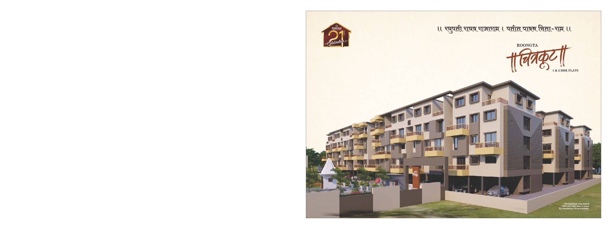 Roongta Chitrakoot Nasik Indira Nagar Resale Price List Brochure Floor Plan Location Map Reviews