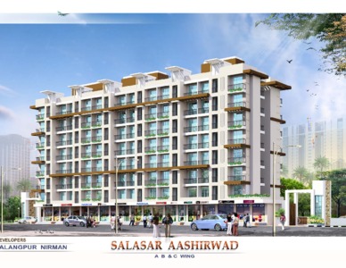 Salasar Aashirwad Brochure