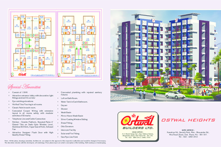Shree Ostwal Heights Navghar, Vasai, Mumbai Resale Price List, Brochure