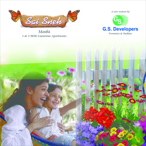 GS Sai Sneh Brochure