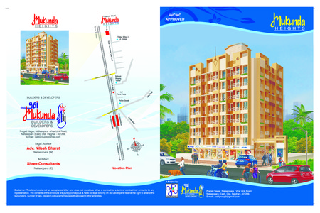 Mukunda Heights Nalasopara East, Mumbai Resale Price List, Brochure ...