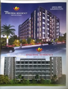 Jindat Jinkushal Residency Brochure