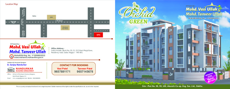 Orchid Green Brochure