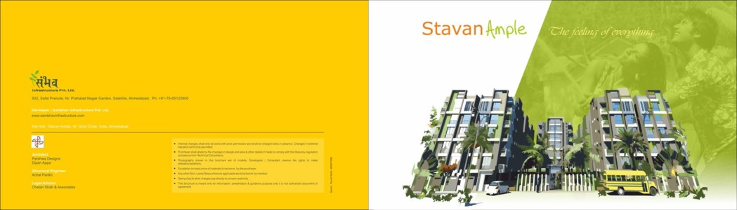 Sambhav Stavan Ample Brochure